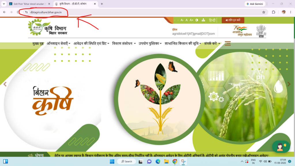 Screenshot 15