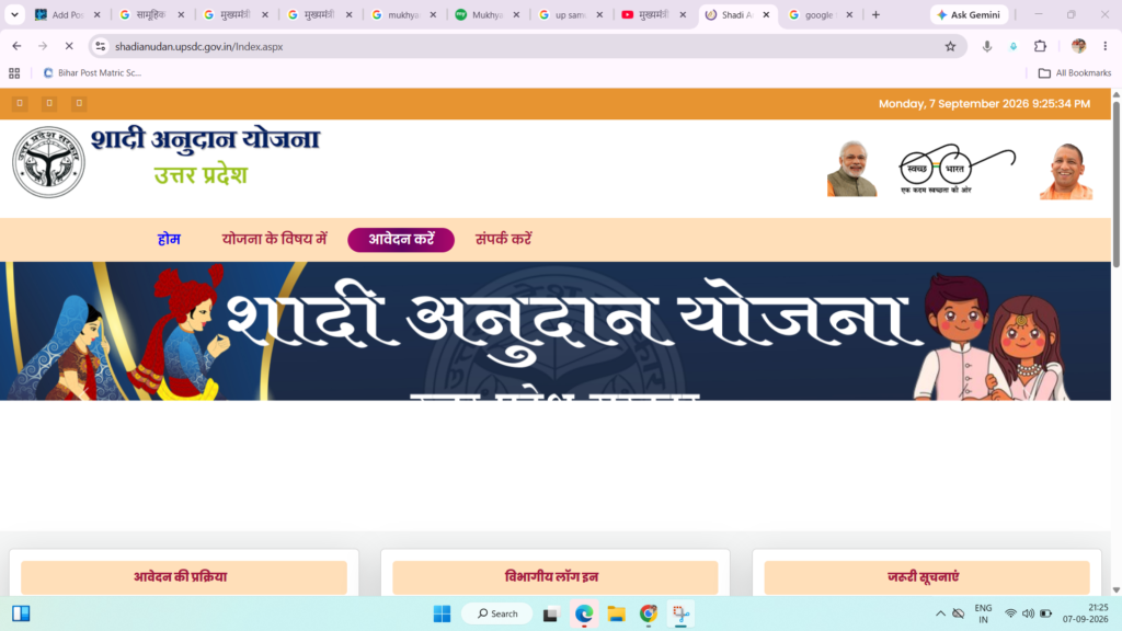 Screenshot rahul