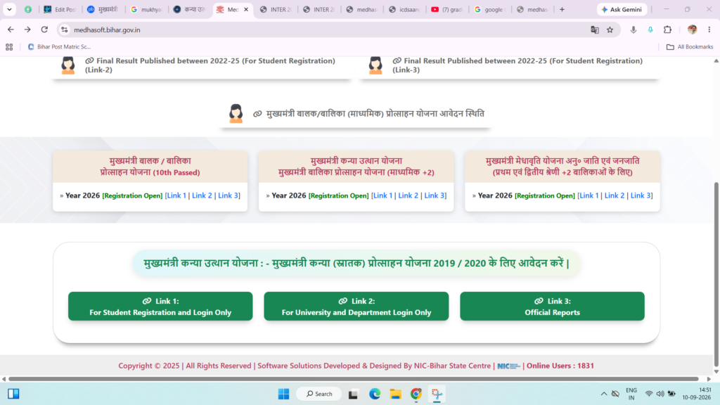 Screenshot ramji